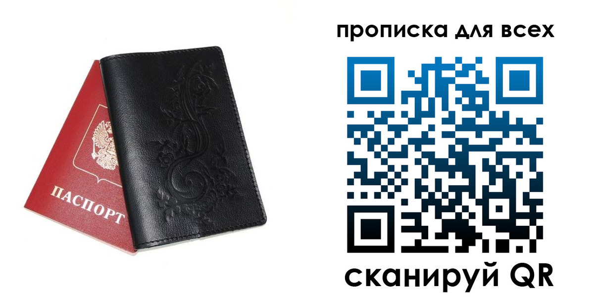 форма 3 в Моздоке