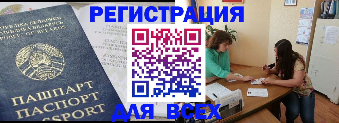 регистрация для дет. сада в Моздоке